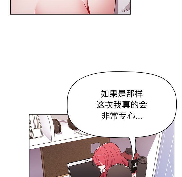 小孩子才做选择第47话