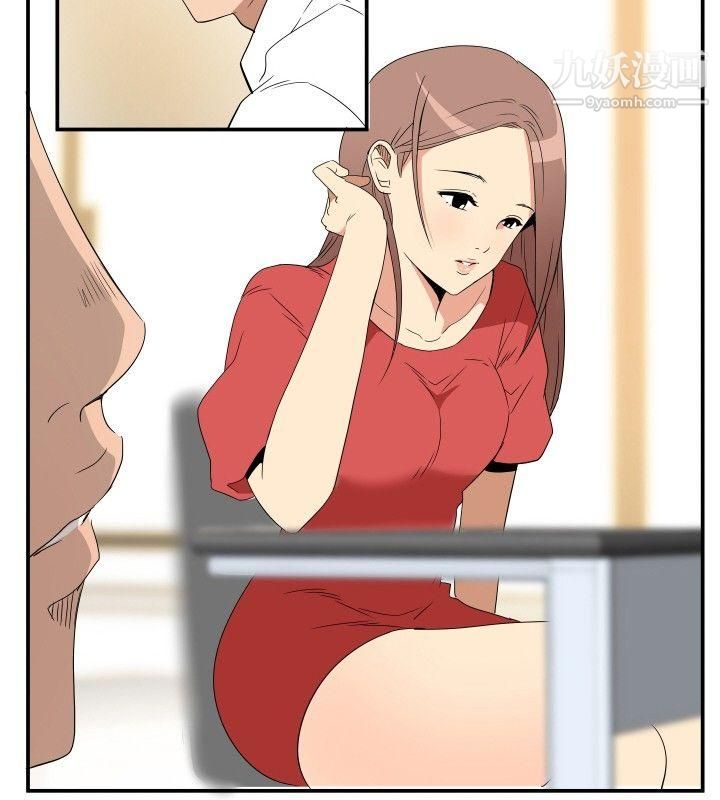 哪里坏坏ep.6-野餐5