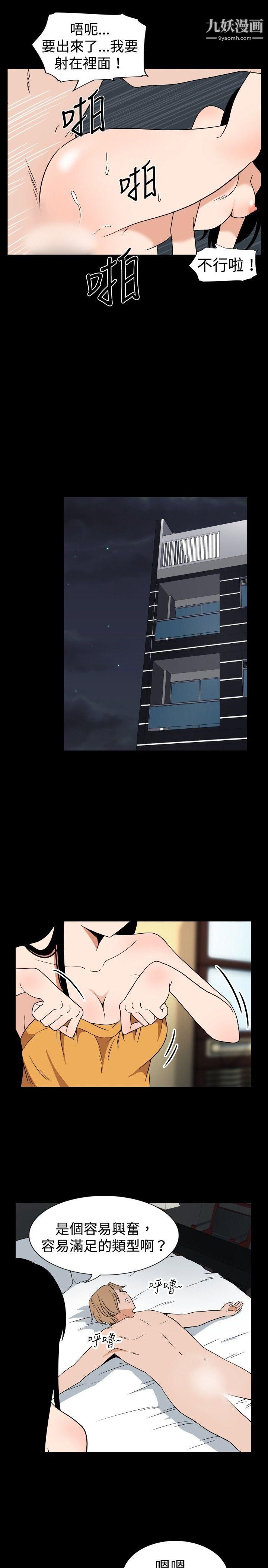 哪裡壞壞ep.7-夜花1