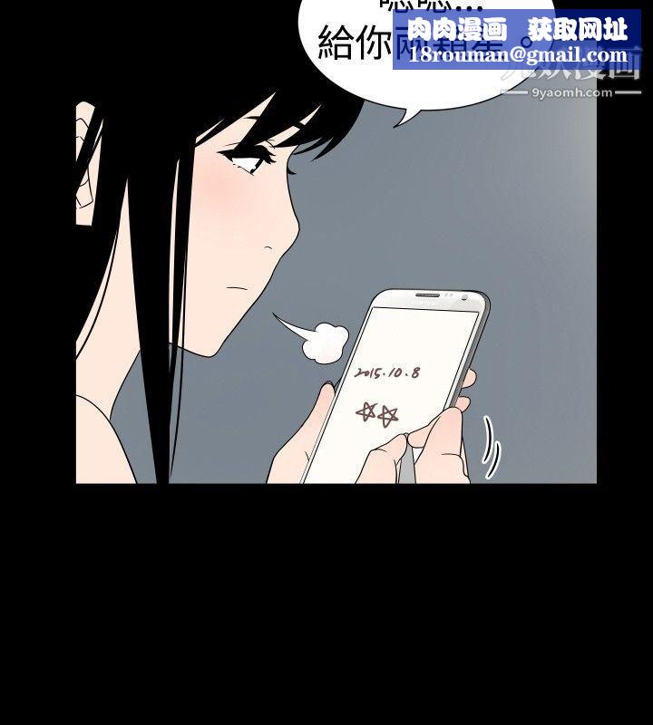 哪里坏坏ep.7-夜花1