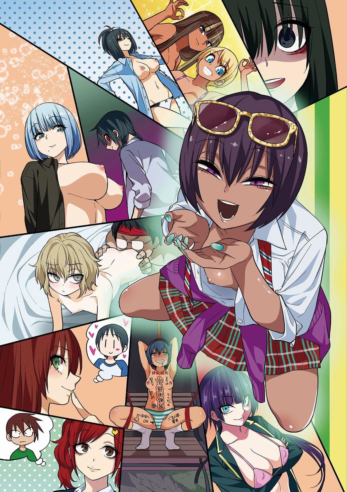 [ぐじら]FxxkStreetGirls[中国翻訳][DL版][ぐじら]FxxkStreetGirls[中国翻訳][DL版]