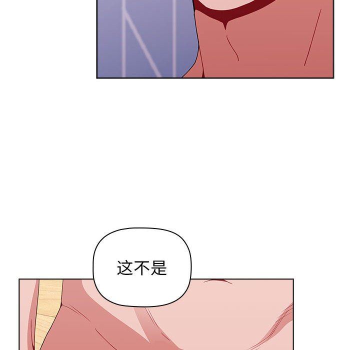 小孩子才做选择第47话