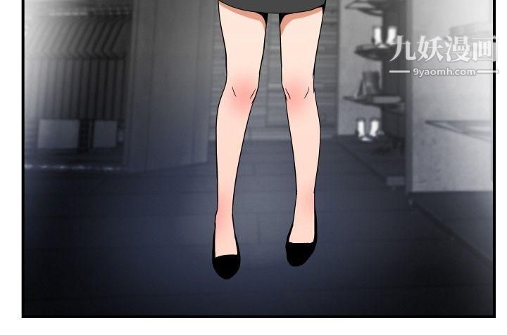 哪里坏坏ep.7-夜花2