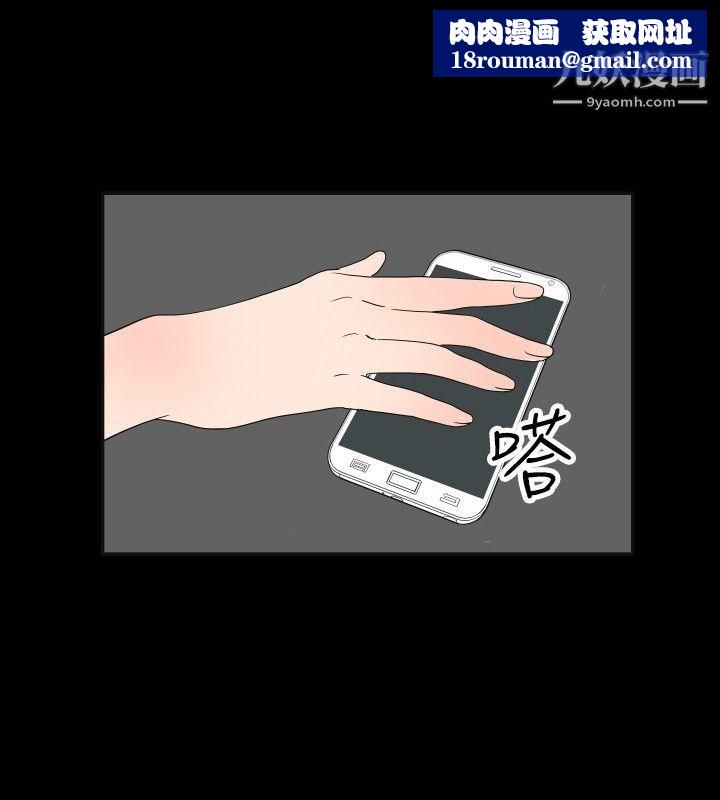 哪里坏坏ep.7-夜花2