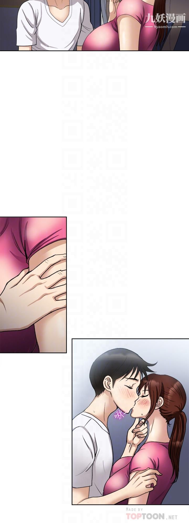 一次就好第5话-重新对老婆性致高昂