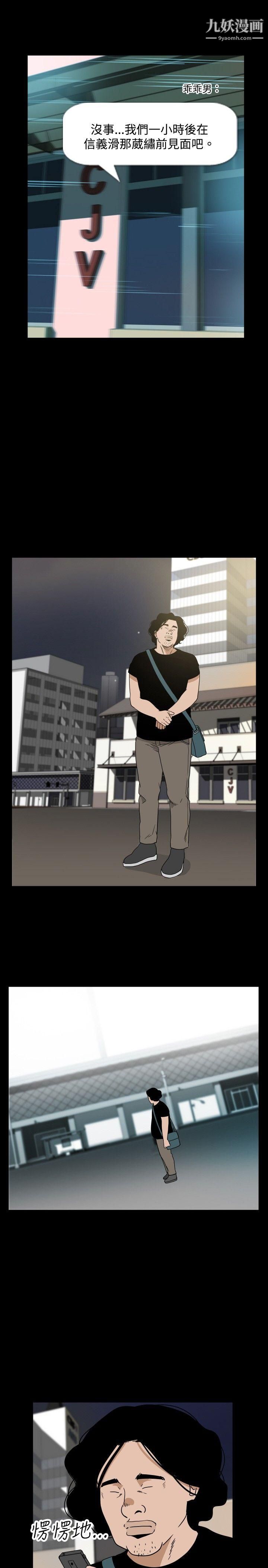 哪裡壞壞ep.7-夜花2