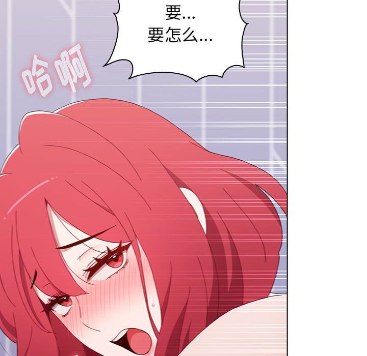 小孩子才做选择第47话