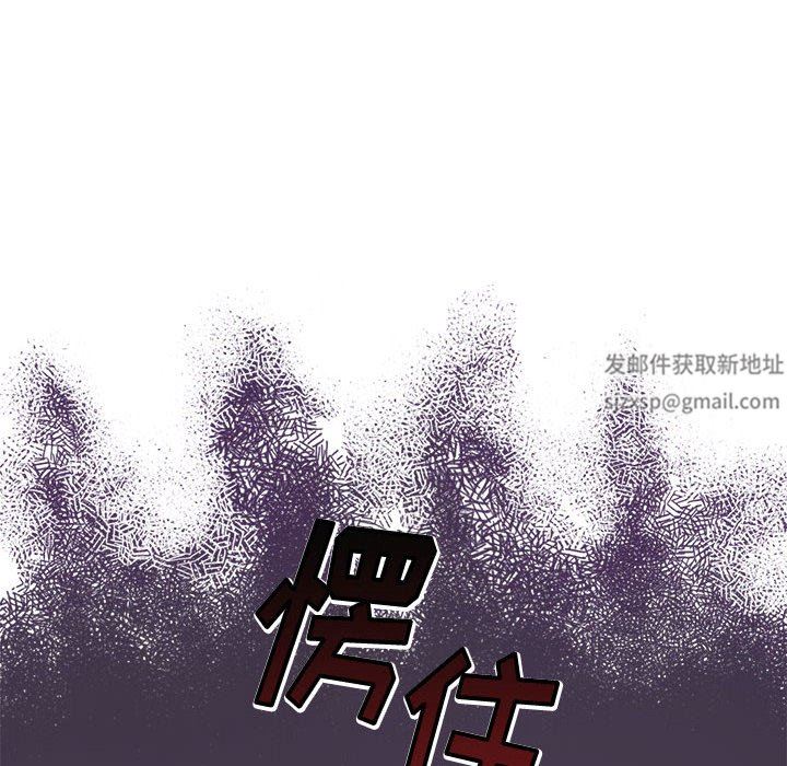 小孩子才做选择第47话