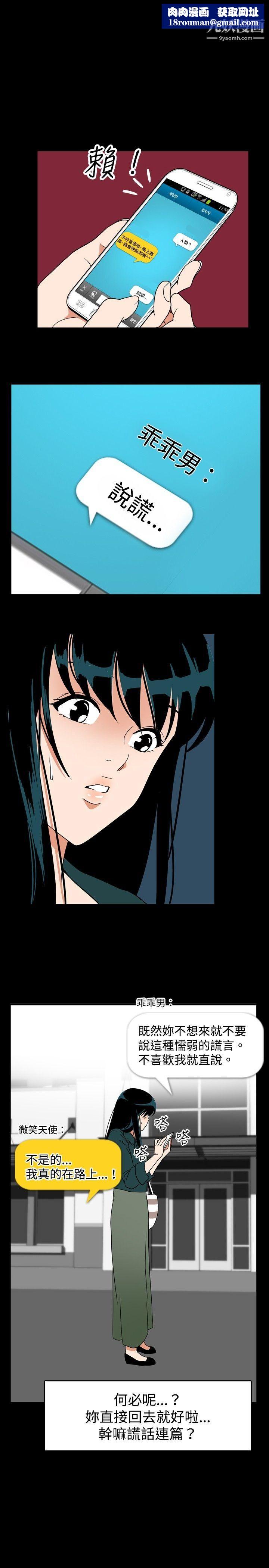 哪里坏坏ep.7-夜花3