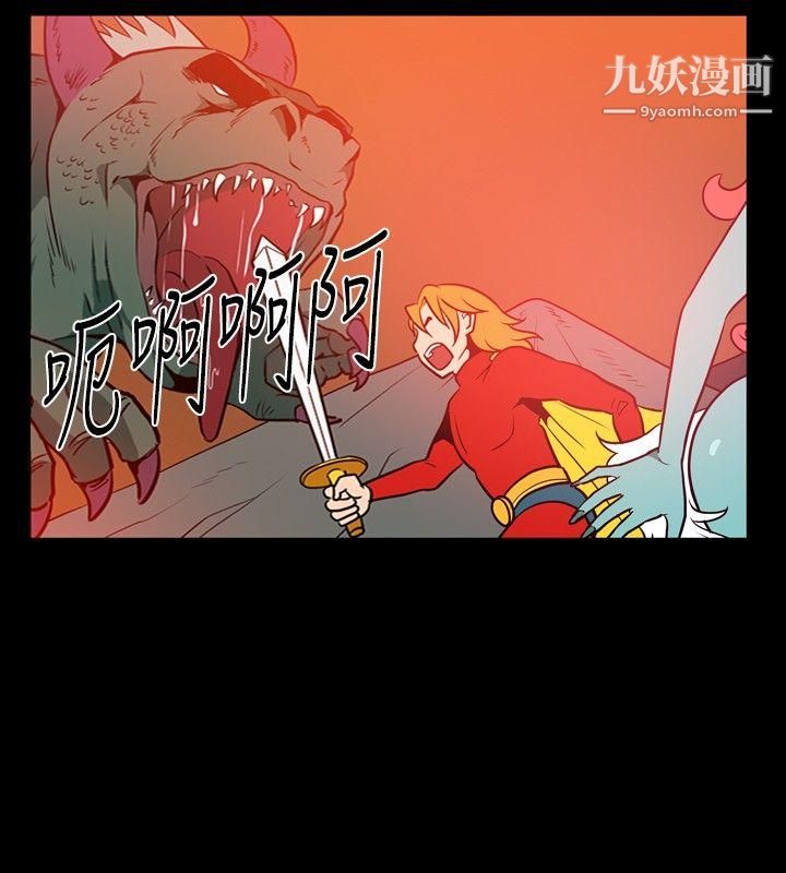 哪里坏坏ep.7-夜花3