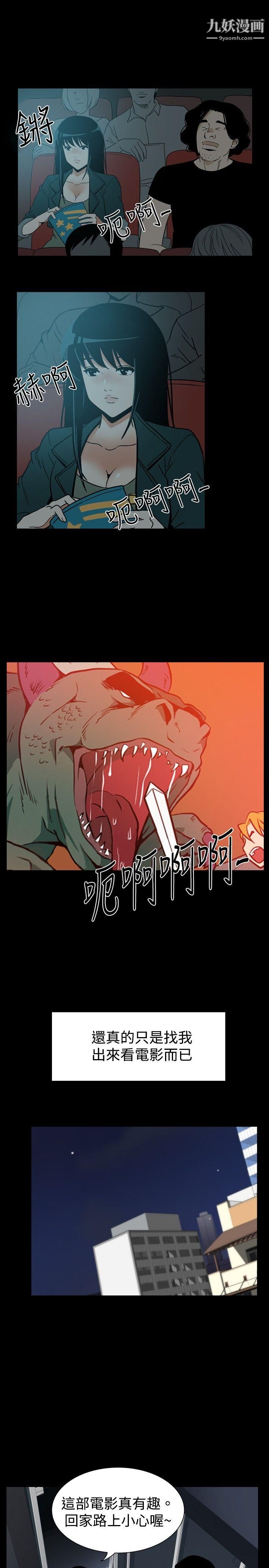 哪里坏坏ep.7-夜花3