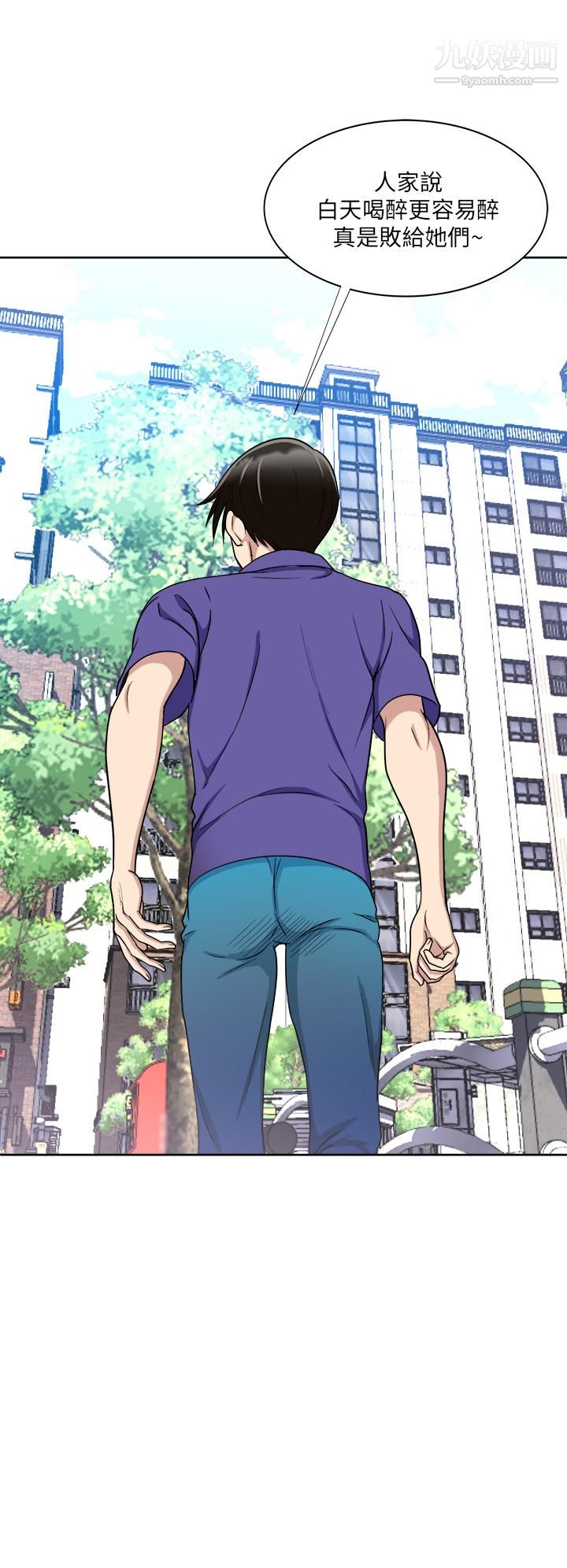 一次就好第5话-重新对老婆性致高昂