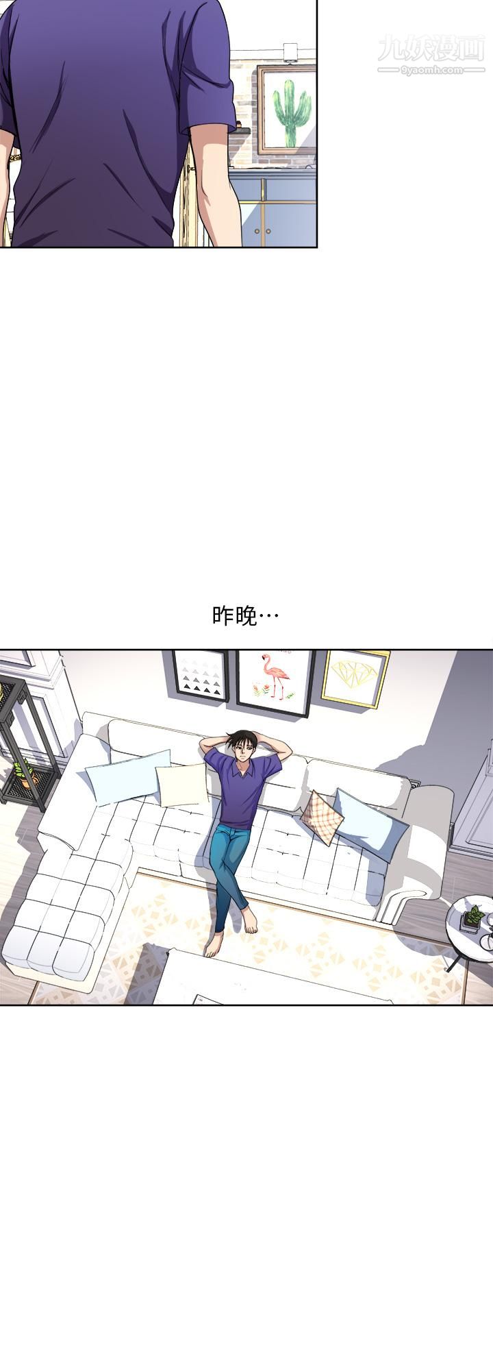 一次就好第5话-重新对老婆性致高昂