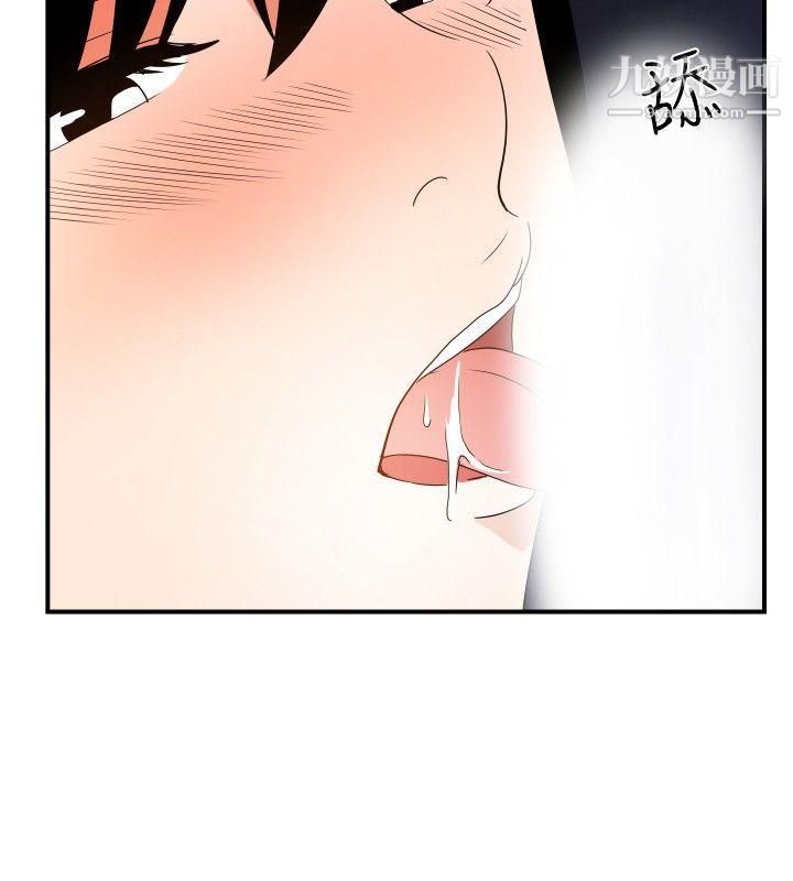 哪里坏坏ep.7-夜花4