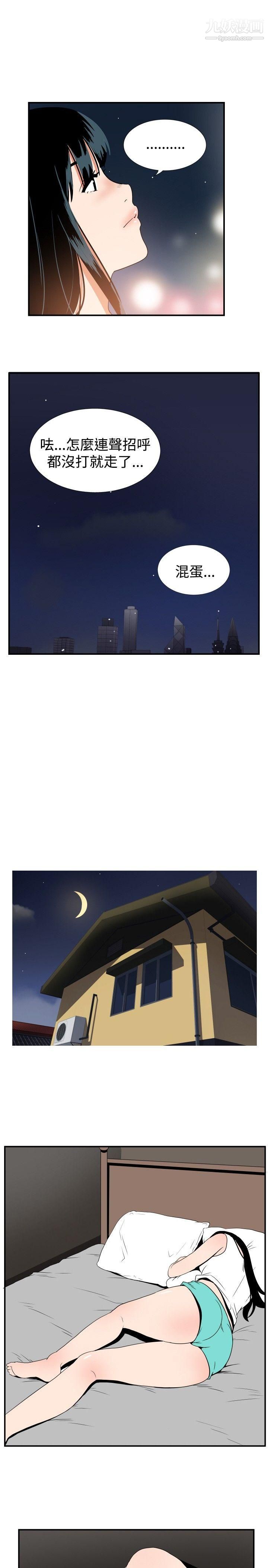 哪裡壞壞ep.7-夜花4