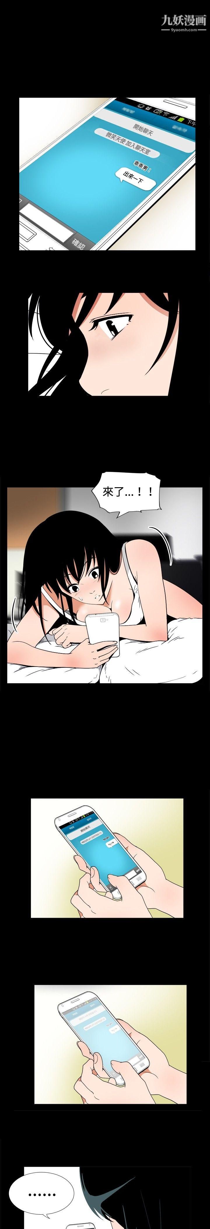 哪里坏坏ep.7-夜花5