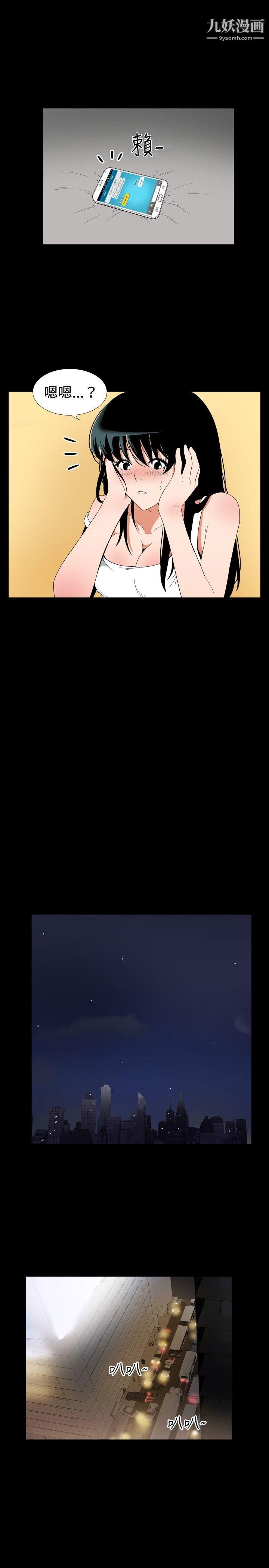 哪里坏坏ep.7-夜花5