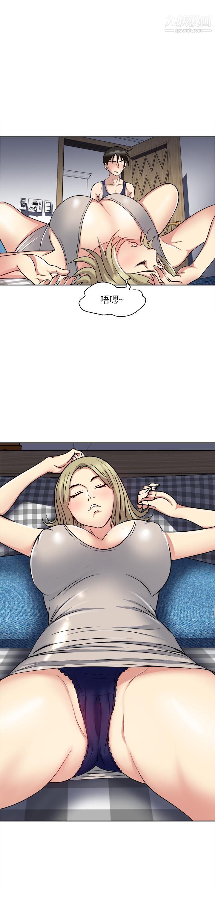 一次就好第6话-和我上床一次就好