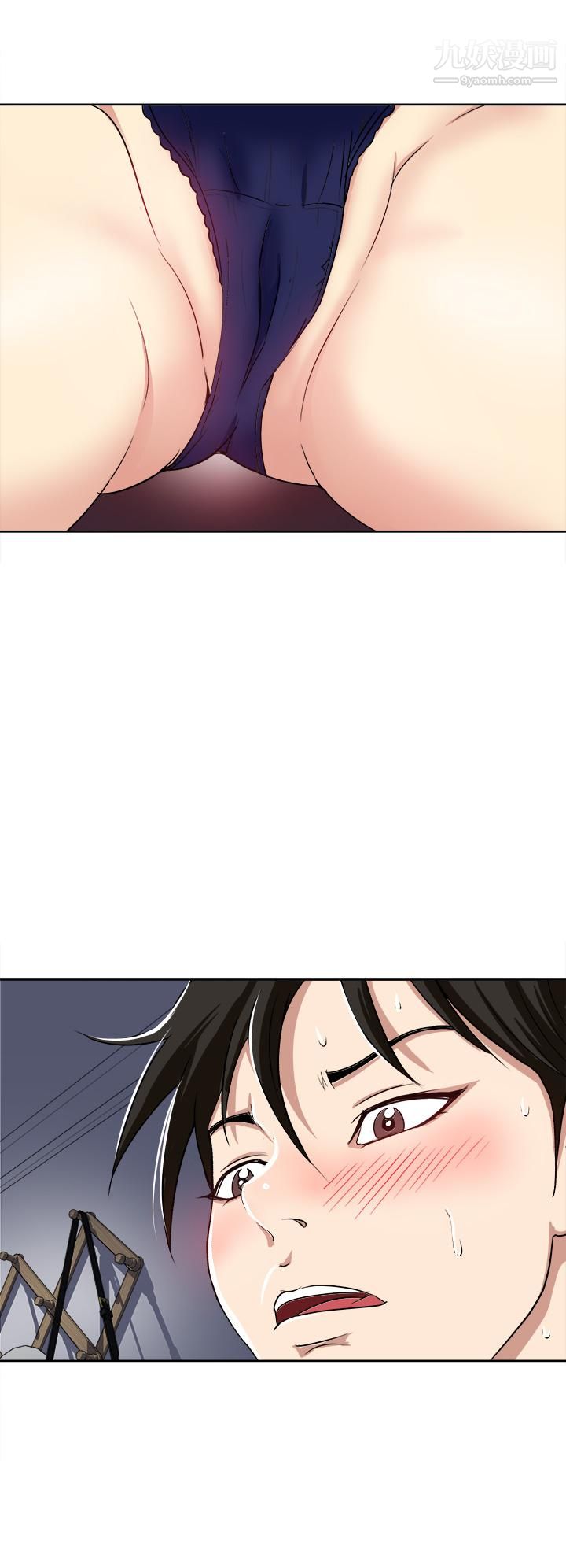 一次就好第6话-和我上床一次就好