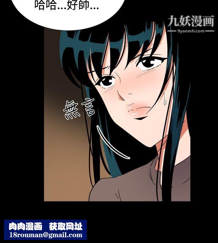 哪里坏坏ep.7-夜花5