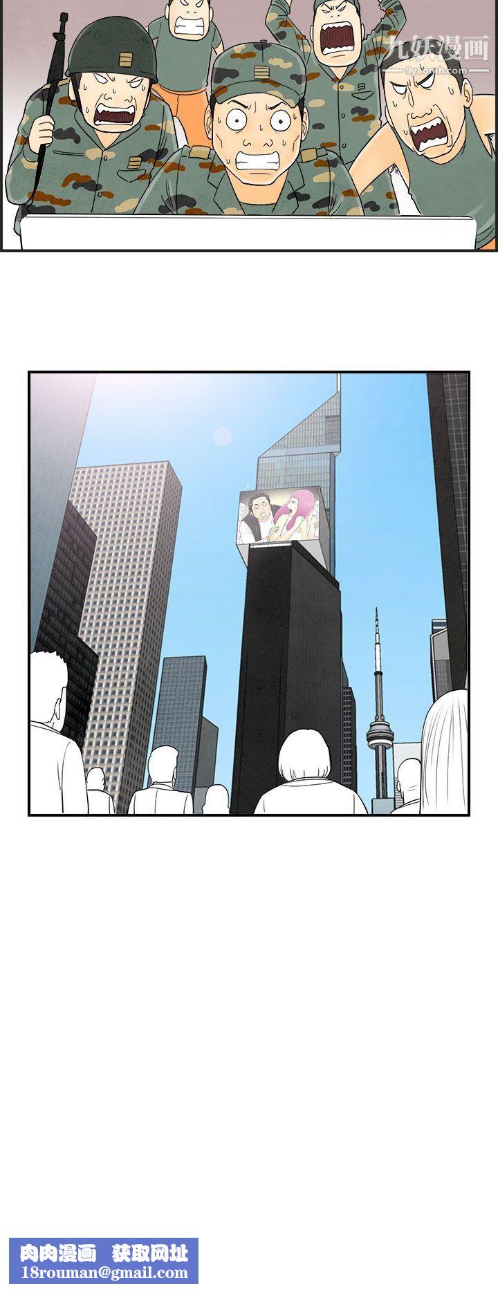 离婚报告书第42话-专偷女人心的超能老公