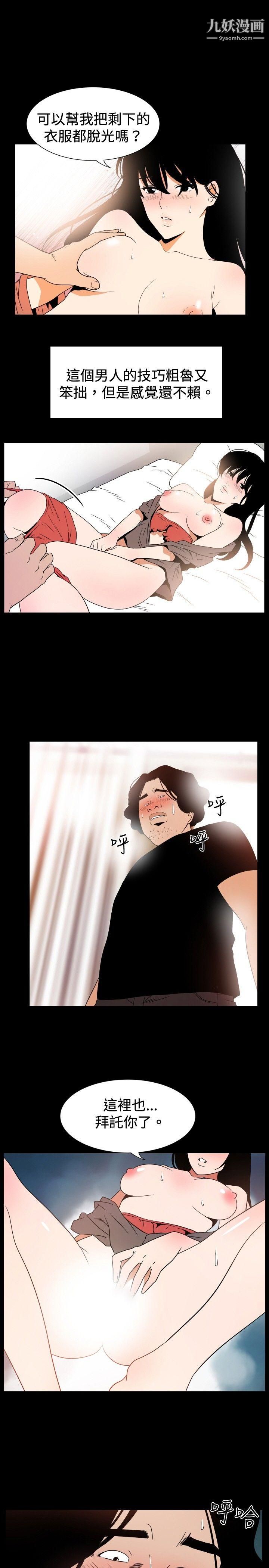 哪里坏坏ep.7-夜花6