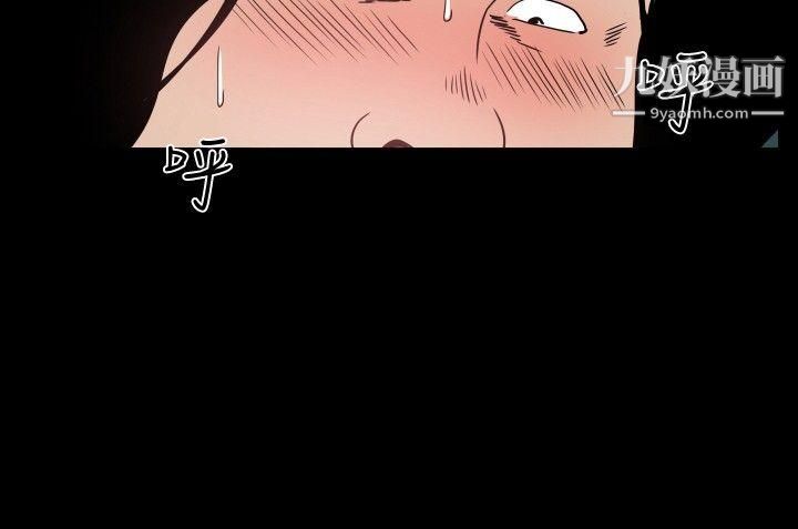 哪裡壞壞ep.7-夜花6