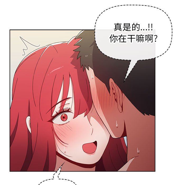 小孩子才做选择第49话