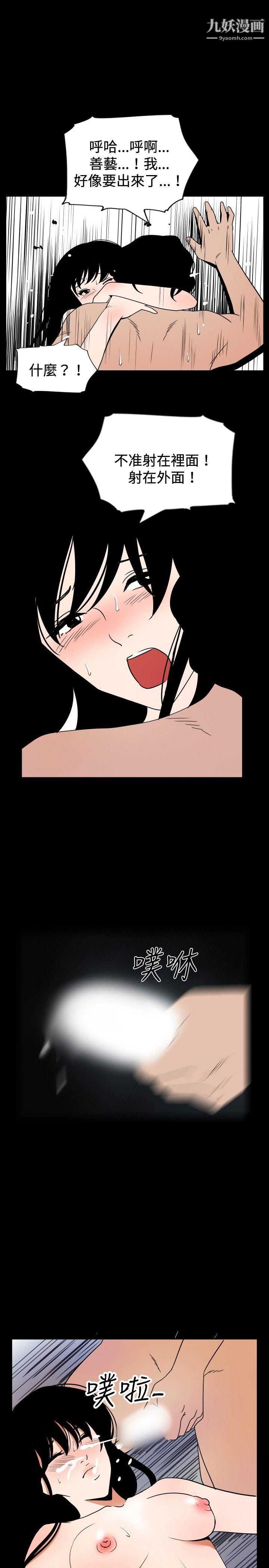 哪里坏坏ep.7-夜花6