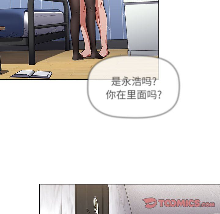 小孩子才做选择第49话