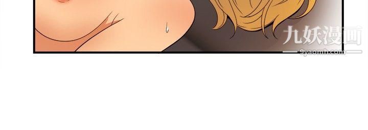 哪里坏坏ep.8-睡一觉再走嘛?1