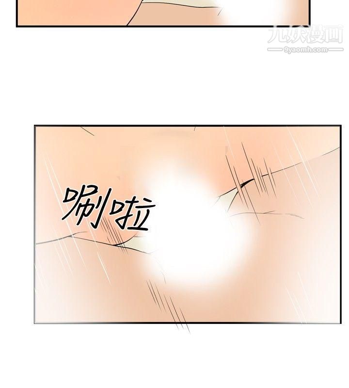 哪里坏坏ep.8-睡一觉再走嘛?1