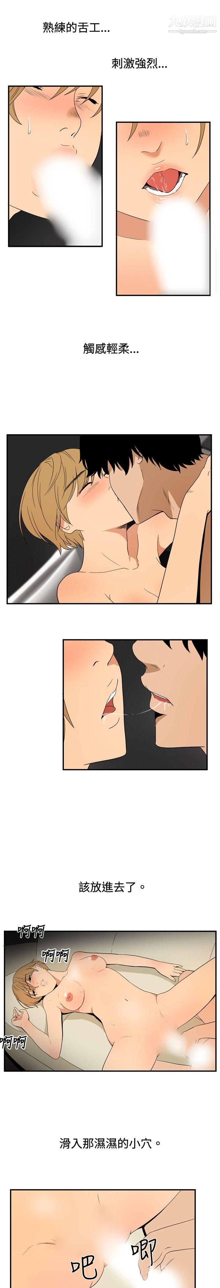 哪里坏坏ep.8-睡一觉再走嘛?1