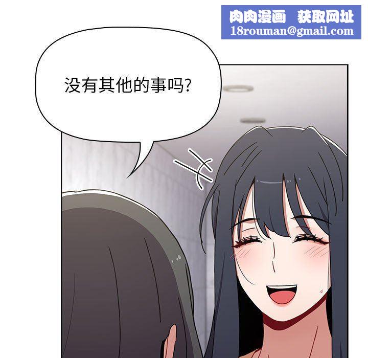 小孩子才做选择第49话