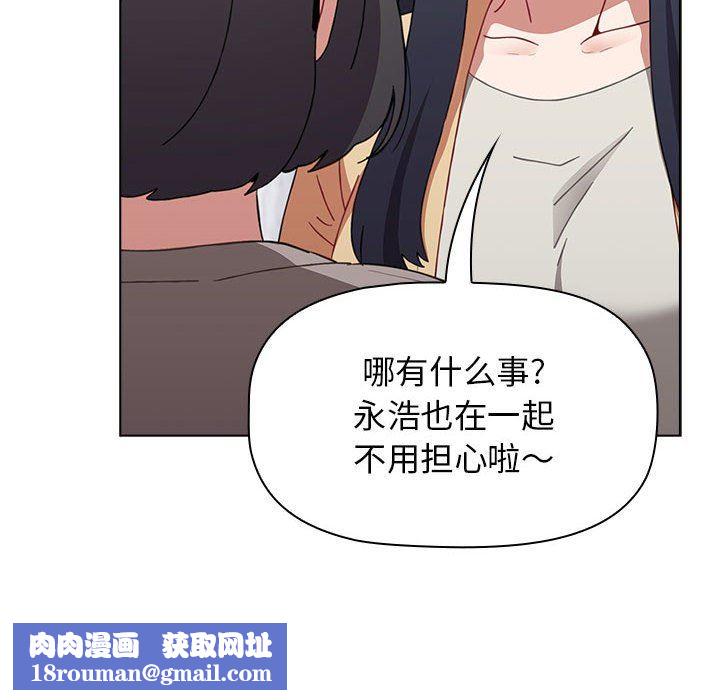 小孩子才做选择第49话