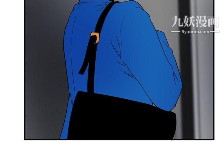 哪裡壞壞ep.8-睡一覺再走嘛？1