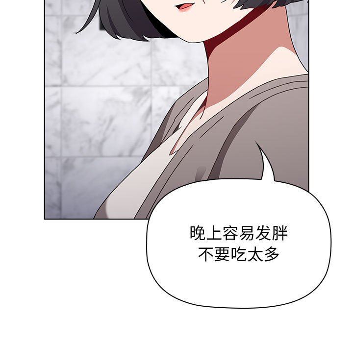 小孩子才做选择第49话