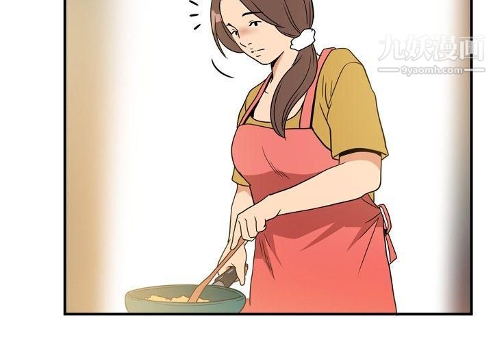 哪里坏坏ep.8-睡一觉再走嘛？1