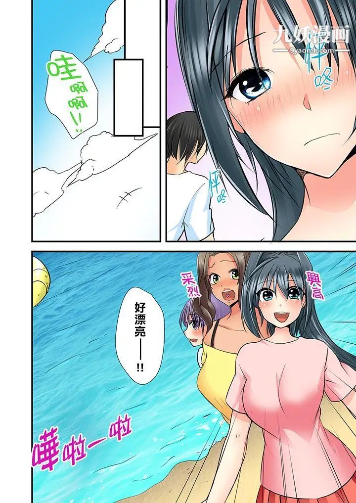 滑溜溜插入！？在巨乳游泳队开内射后宫第5话