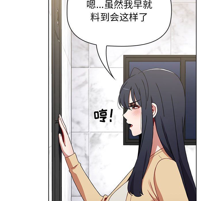 小孩子才做选择第49话