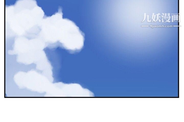 哪裡壞壞ep.8-睡一覺再走嘛？2