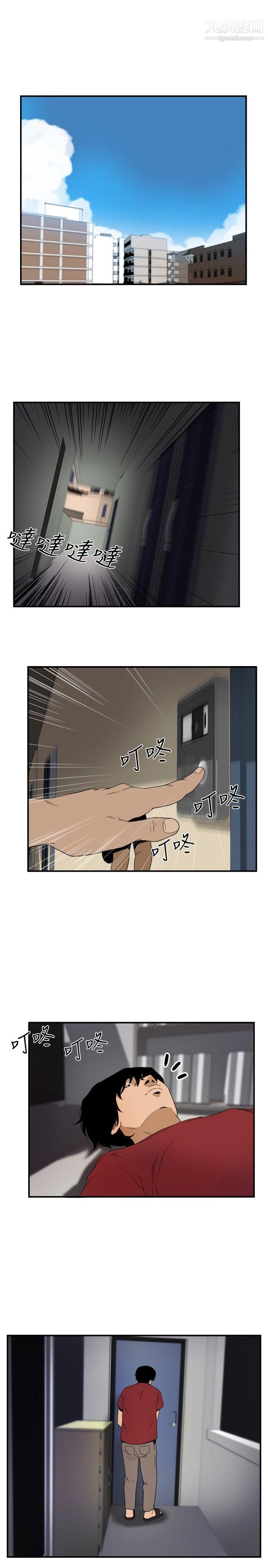 哪里坏坏ep.8-睡一觉再走嘛？2