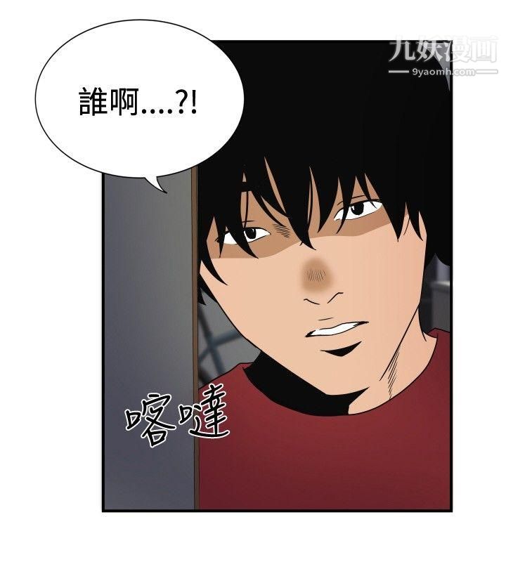 哪里坏坏ep.8-睡一觉再走嘛?2