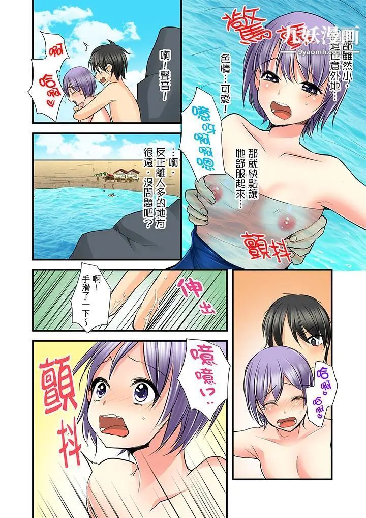 滑溜溜插入！？在巨乳游泳队开内射后宫第5话