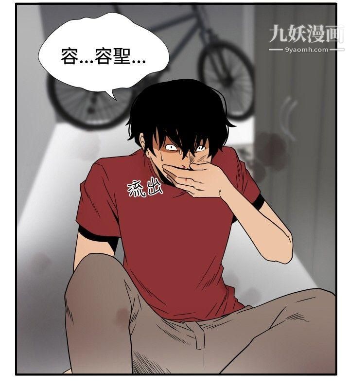 哪里坏坏ep.8-睡一觉再走嘛?2