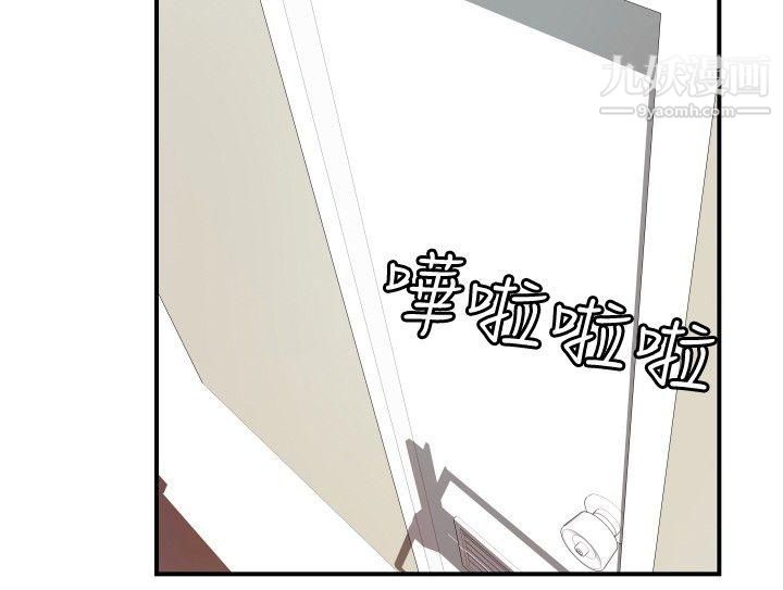 哪里坏坏ep.8-睡一觉再走嘛？2