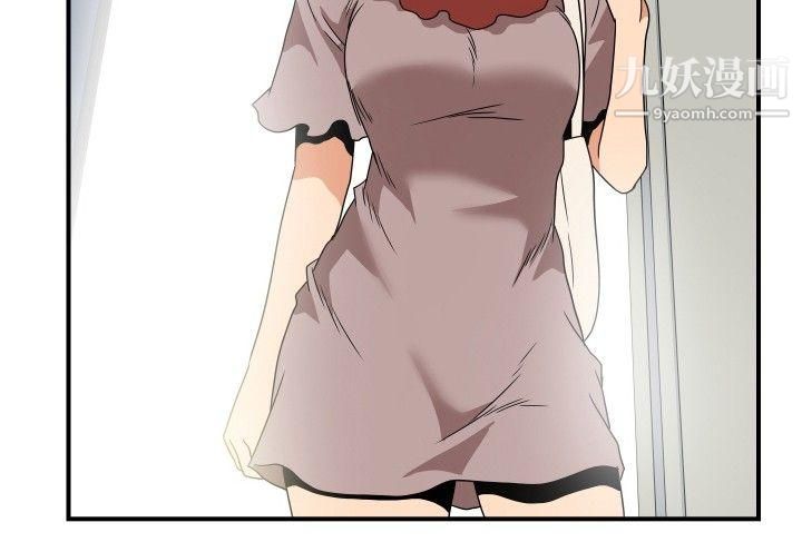 哪里坏坏ep.8-睡一觉再走嘛？2