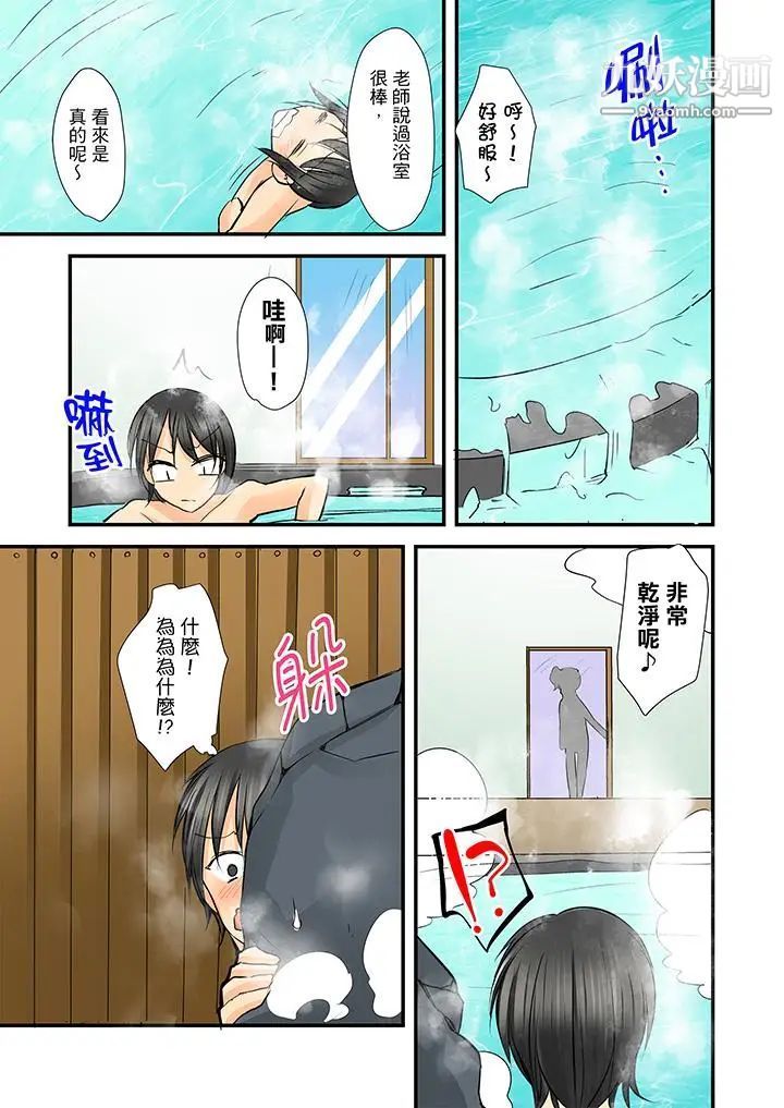 滑溜溜插入！？在巨乳游泳队开内射后宫第6话