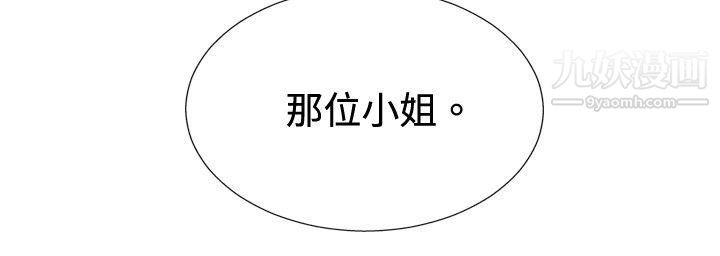 哪裡壞壞ep.8-睡一覺再走嘛？3