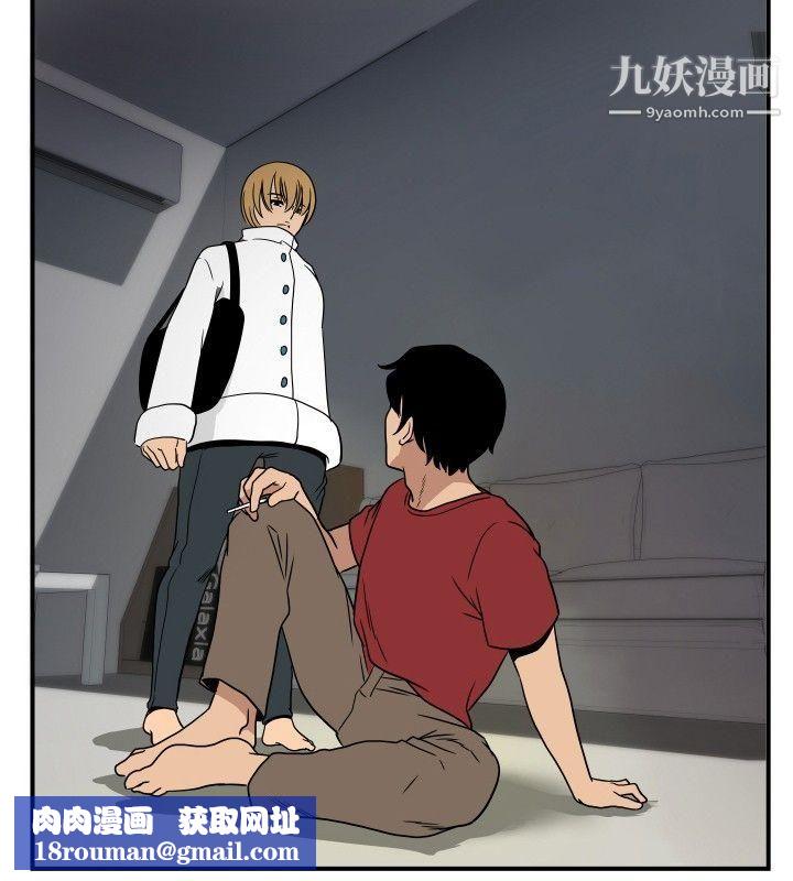 哪里坏坏ep.8-睡一觉再走嘛?3